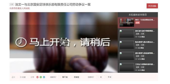而伊藤家族的实力，则明显不一般。